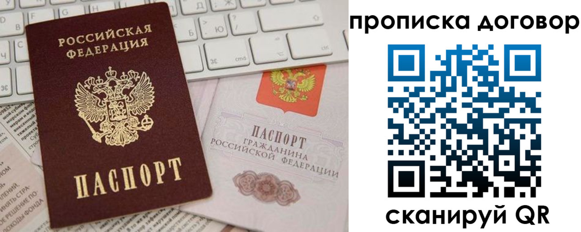 регистрация для дет. сада в Чулыме