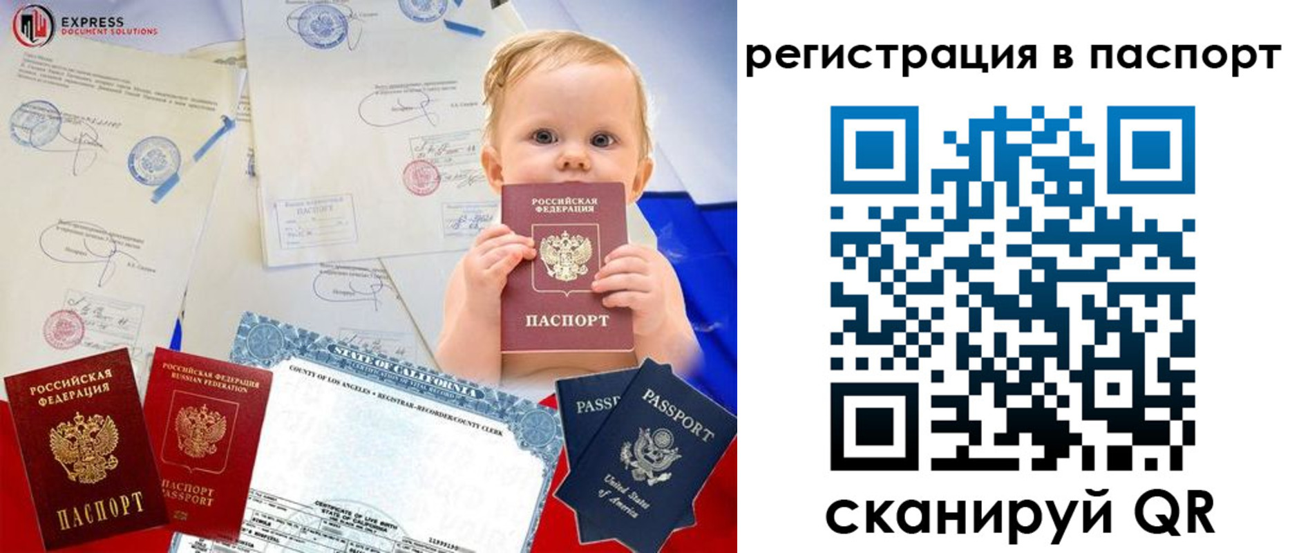 временная регистрация купить в Чулыме