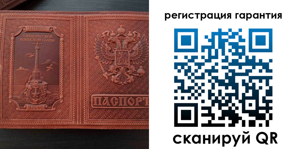 миграционный учет в Чулыме
