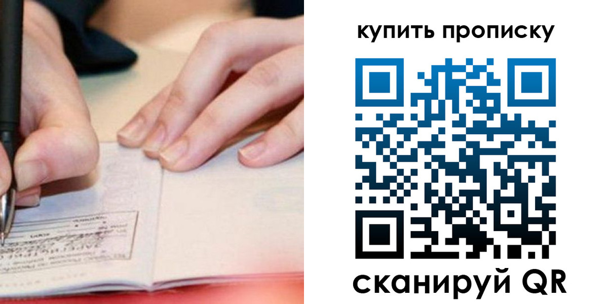 регистрация для школы в Чулыме