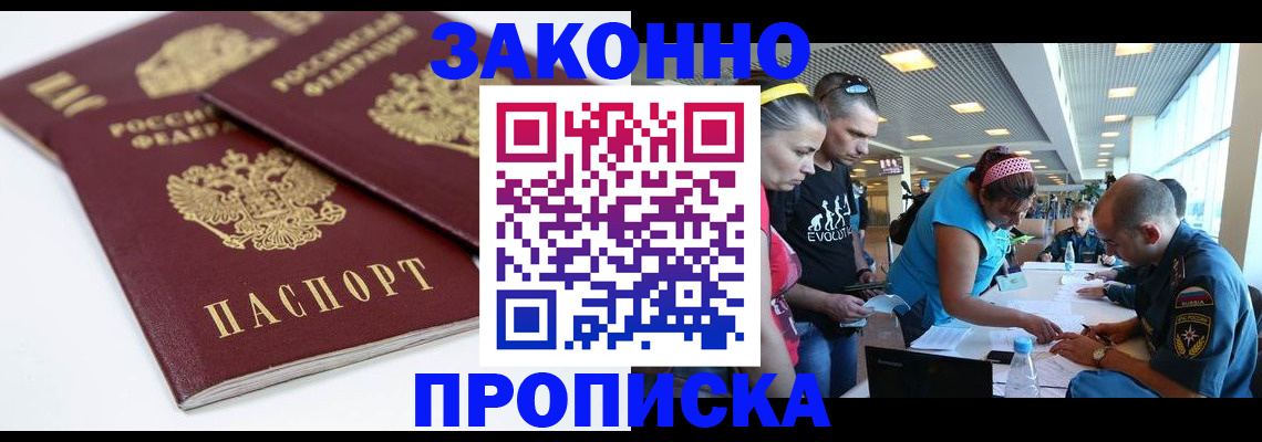 пропишу в квартире в Чулыме