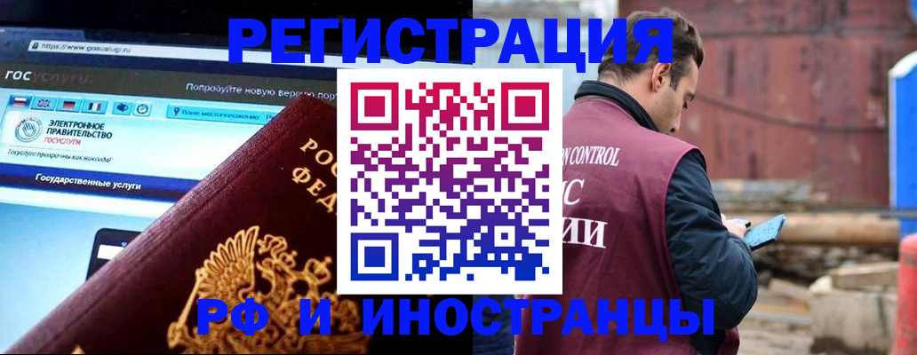 прописка поиск в Чулыме